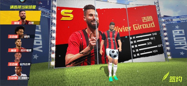 TA：罗塞尼尔需取得成功，否则BlueCo管理架构将面临严峻考验