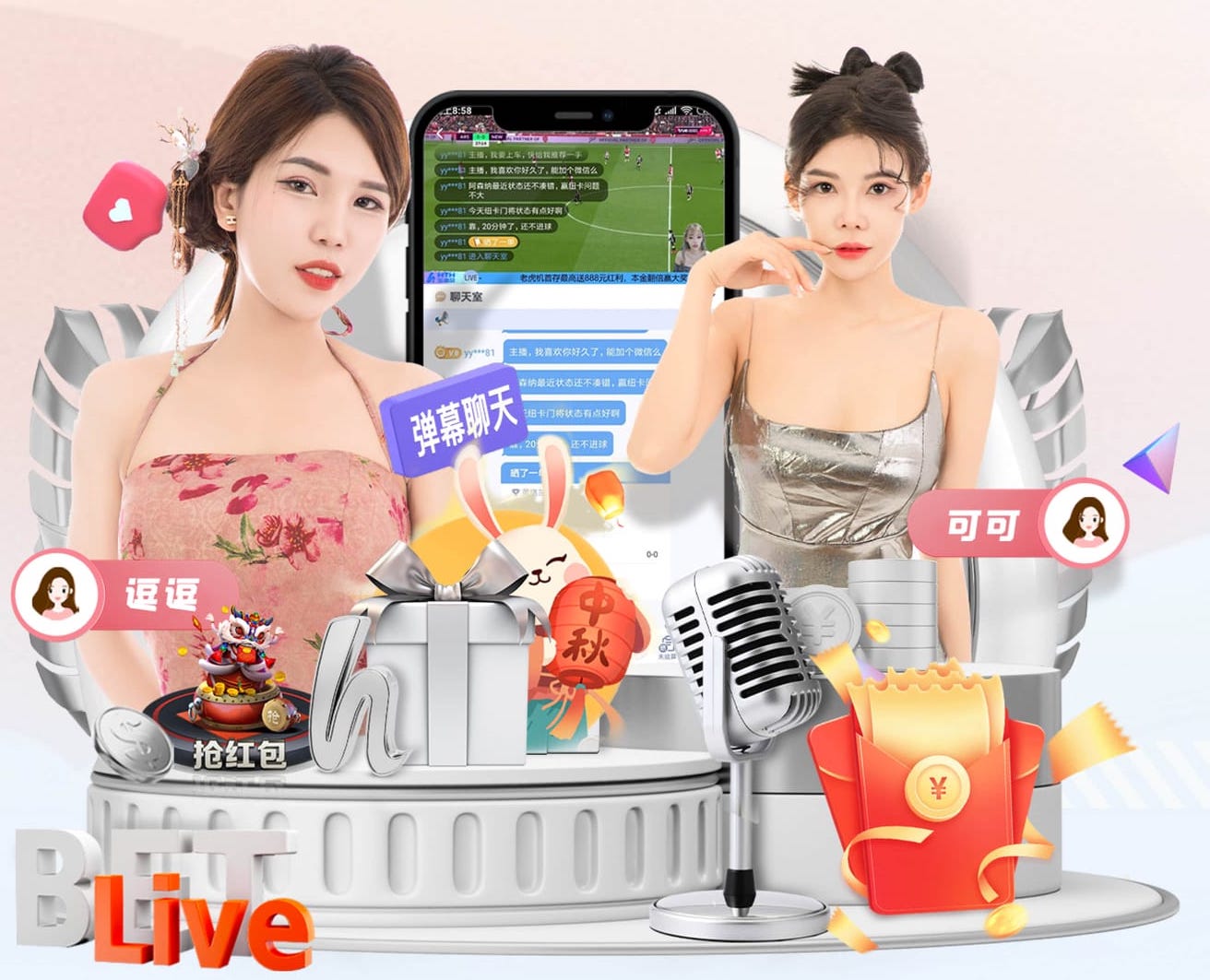 西媒：若塞尔塔赢得欧联杯并获欧冠资格，将确保近4500万欧收入